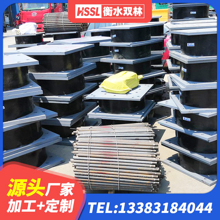 延川县铅芯隔震橡胶隔震支座什么价格 延川县LNR系列水平分散型橡胶隔震支座 延川县高阻尼隔震橡胶支座HDR 延川县Y4Q隔震支座 - 第5张