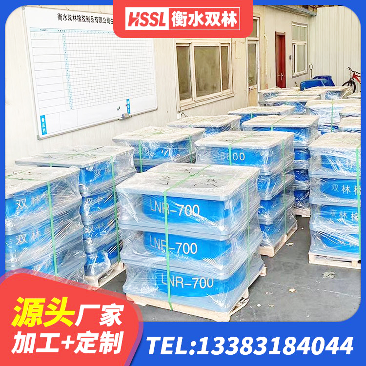 延川县LNG隔震支座源头工厂 延川县LNR系列水平分散型橡胶隔震支座 延川县高阻尼隔震支座(HDR)厂家 延川县隔震支座价格表 - 第8张