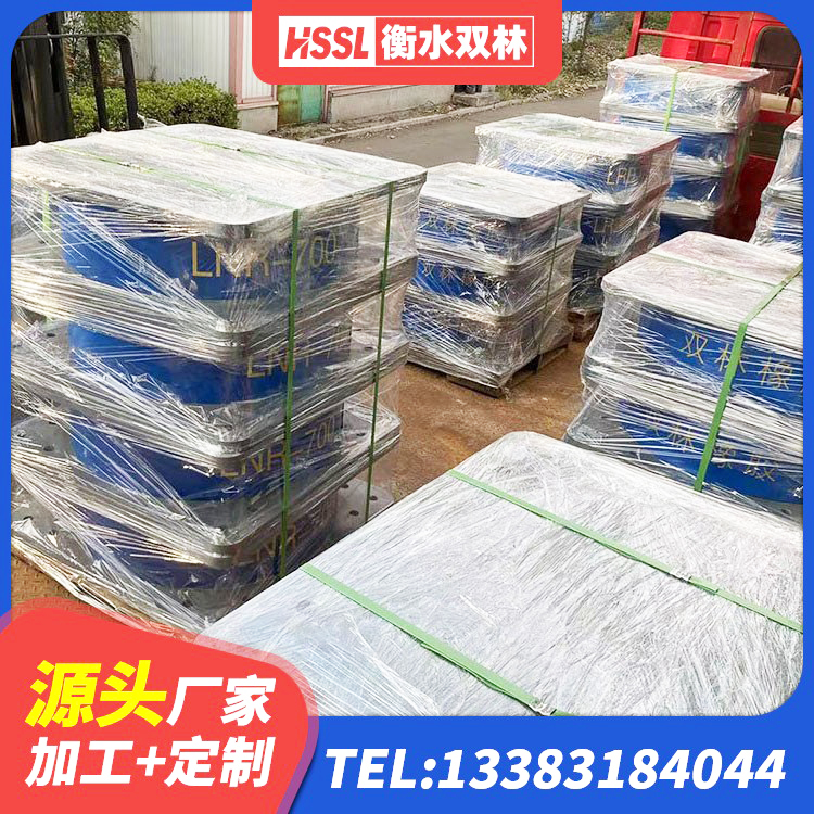 延川县房建减隔震支座生产厂家 延川县LRB300铅芯隔震支座生产厂家 延川县HDR高阻尼减隔震支座生产厂家 延川县组合隔震支座什么价格 - 第3张