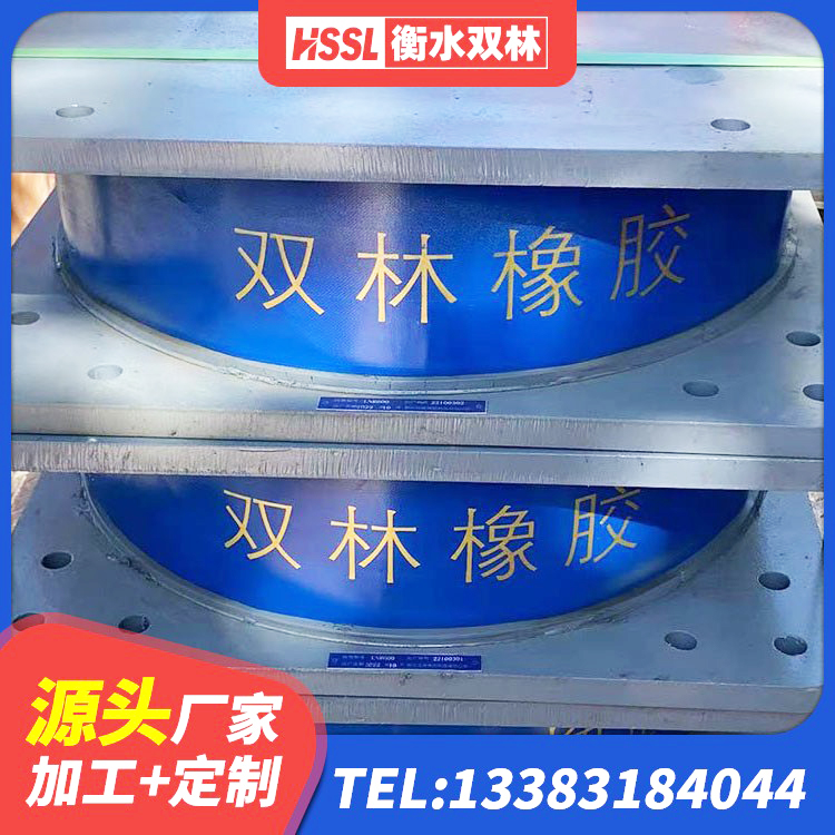 延川县LNG隔震支座源头工厂 延川县LNR系列水平分散型橡胶隔震支座 延川县高阻尼隔震支座(HDR)厂家 延川县隔震支座价格表 - 第9张