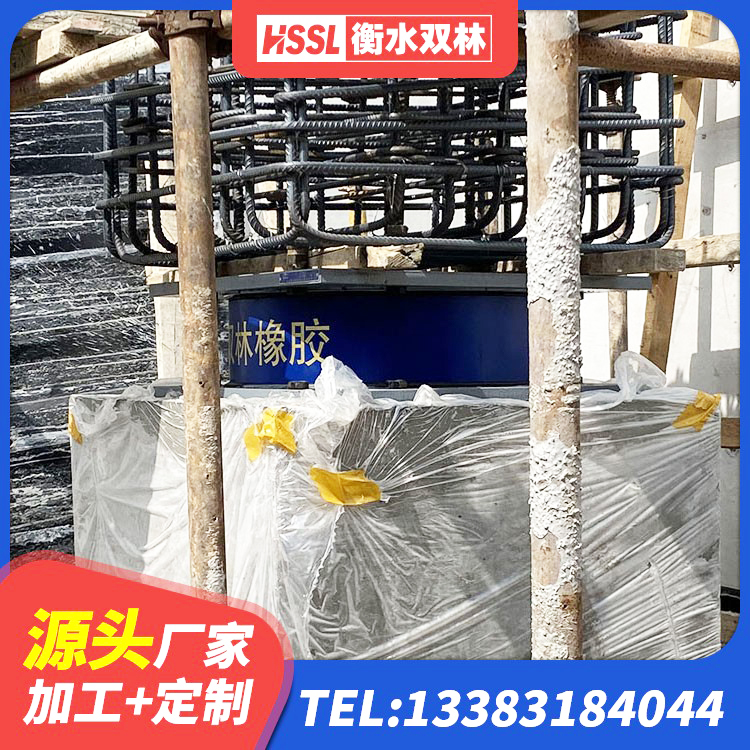 延川县抗震式橡胶支座厂家 延川县LNR500橡胶隔震支座生产加工 延川县LNR橡胶隔震支座1300(II型)厂家 延川县LRB铅芯隔震支座什么价格 - 第4张