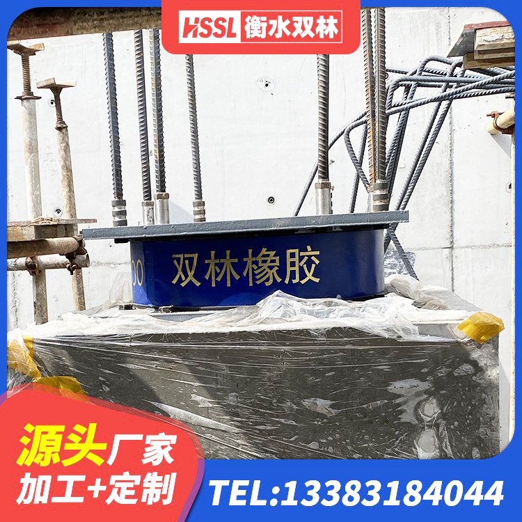 延川县LNR抗震支座厂家 延川县LNR1200天然隔震支座厂家电话 延川县楼房建筑隔震支座厂商 延川县二型隔震支座厂家电话 - 第1张