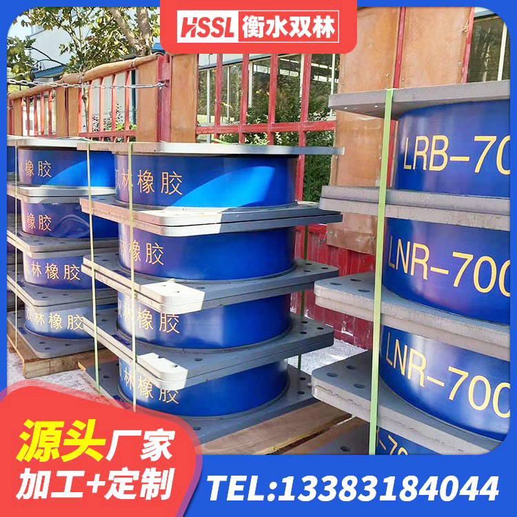 延川县房建减隔震支座生产厂家 延川县LRB300铅芯隔震支座生产厂家 延川县HDR高阻尼减隔震支座生产厂家 延川县组合隔震支座什么价格 - 第7张