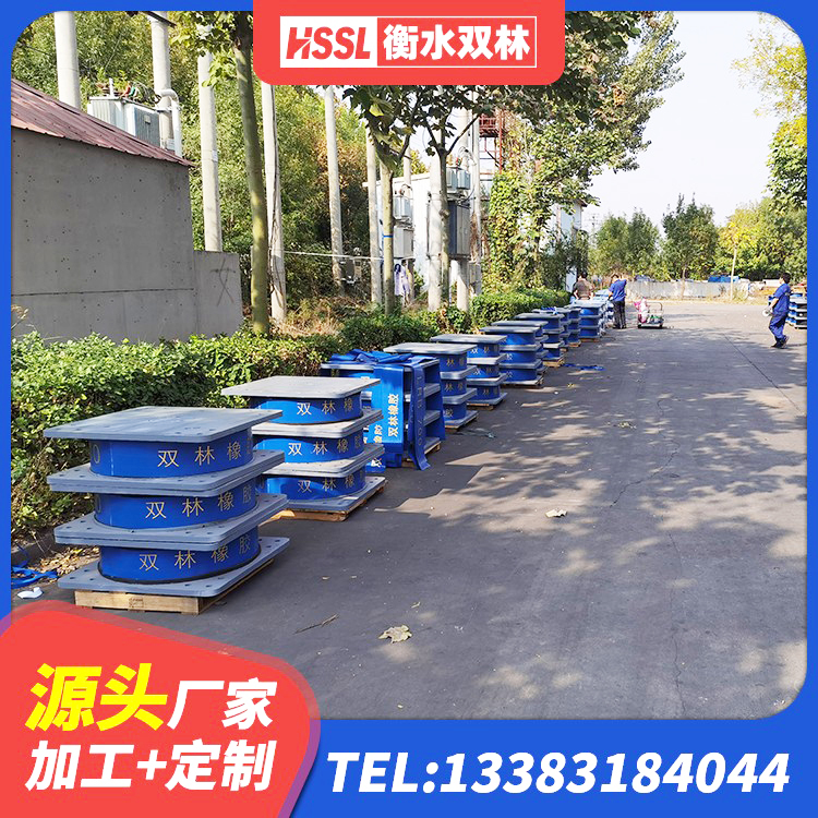 延川县国内橡胶隔震支座生产厂家 延川县建筑隔震支座商 延川县LNR400隔震支座什么价格 延川县LNR800支座厂家 - 第4张