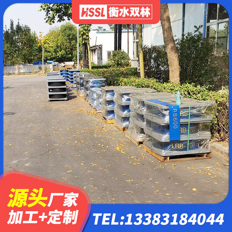 延川县HDR800高阻尼隔震支座厂家 延川县预制楼梯隔震支座 延川县建筑橡胶隔震支座JG厂家 延川县HDR1300高阻尼隔震支座厂家电话 - 第8张