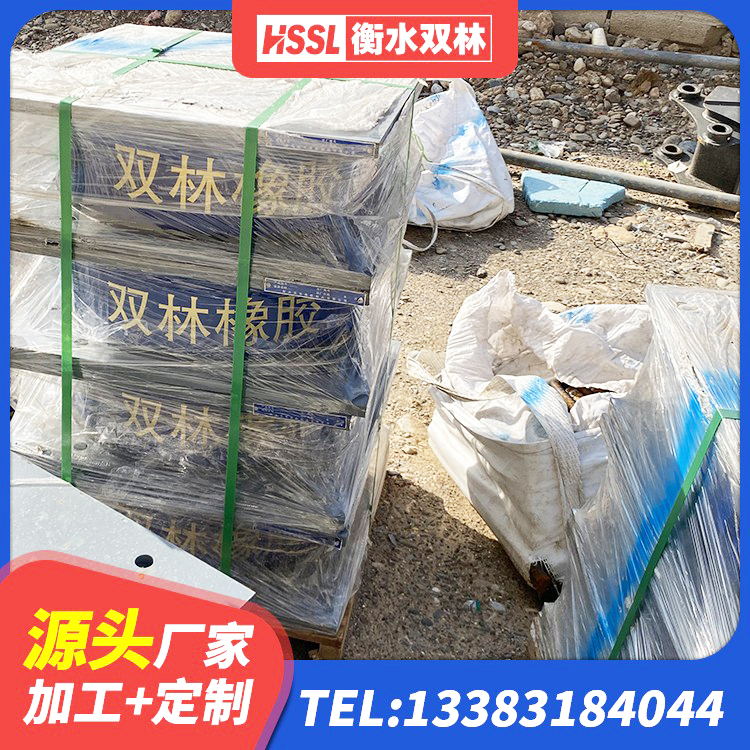 延川县抗震减振支座厂家电话 延川县建筑成品橡胶隔震支座厂家 延川县叠层橡胶支座多少钱 延川县LRB隔震支座400(II型)生产厂家 - 第3张